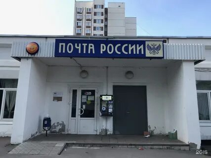 Содружество 86 почта