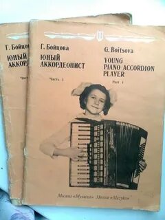 Пособие молодой
