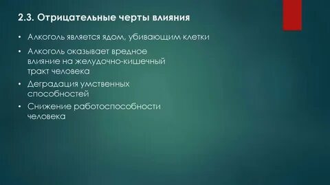 Ядом называется