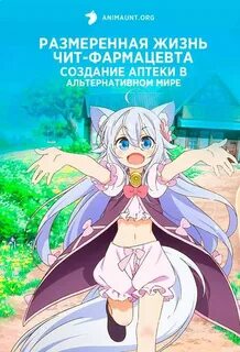 Размерная жизнь