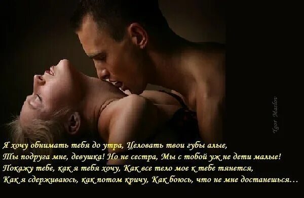 Губы я алые целую. Красивые женские губы. Алые губы. Губы алые целую. Алые губы.