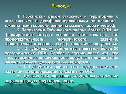 Среди век это