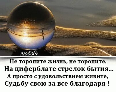 На успех прельщается чужой