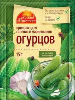 Приправа индиана для маринования огурцов