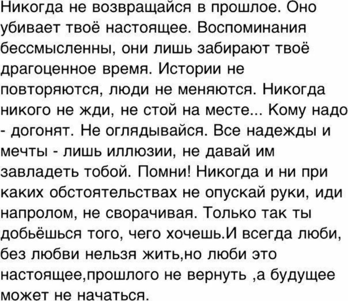 Почему люди возвращаются. Рассказы о мужчинах. Душевные рассказы. Жена друга случайно рассказ