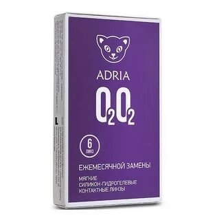 Adria контактные