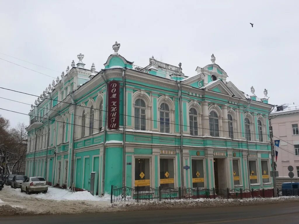 Смоленск дом 13. Дом книги смоленск большая советская. архитектура смоленска. исторические здания смоленска. известные здания смоленска.