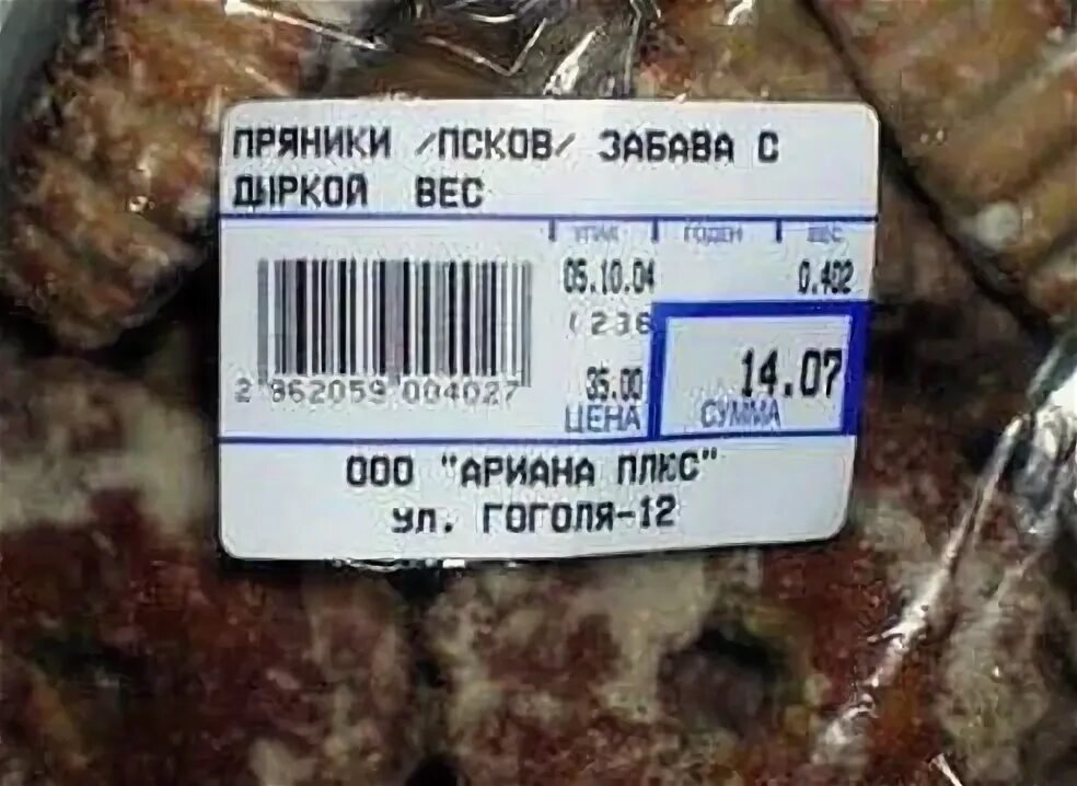 СВАЛКА! СВАЛКО!