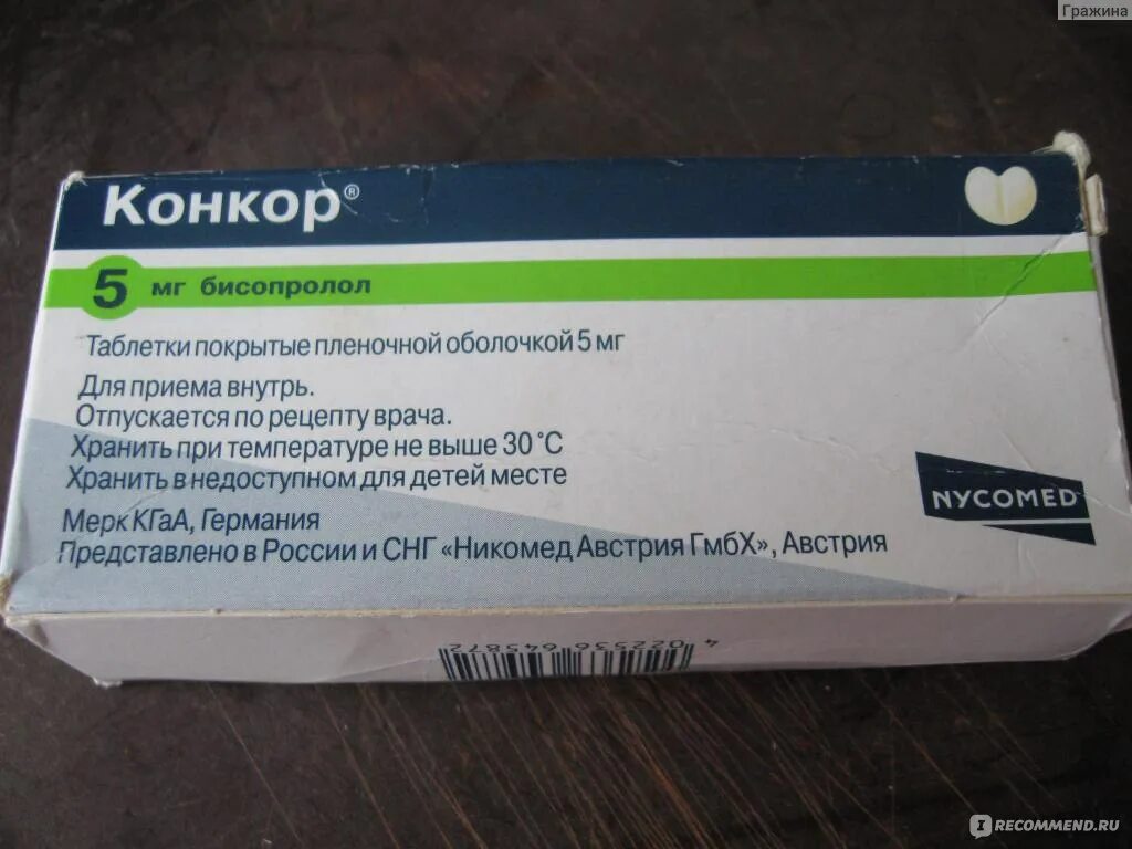 Утром пью от давления таблетки. Таблетки от давления. Таблетки для понижения высокого давления. Таблетки от давления высокого давления. Таблетки от понижения давления.
