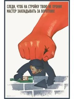 Мастер постер