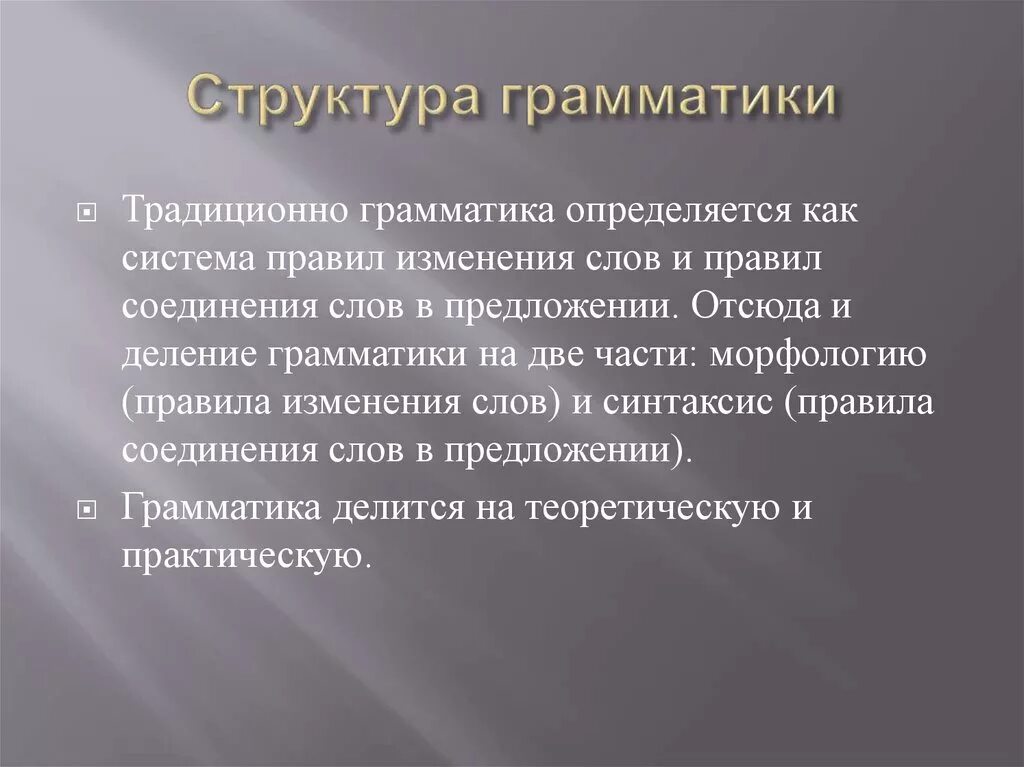 Объединение людей на определенной территории