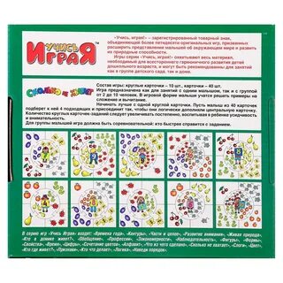 Сколько не хватает