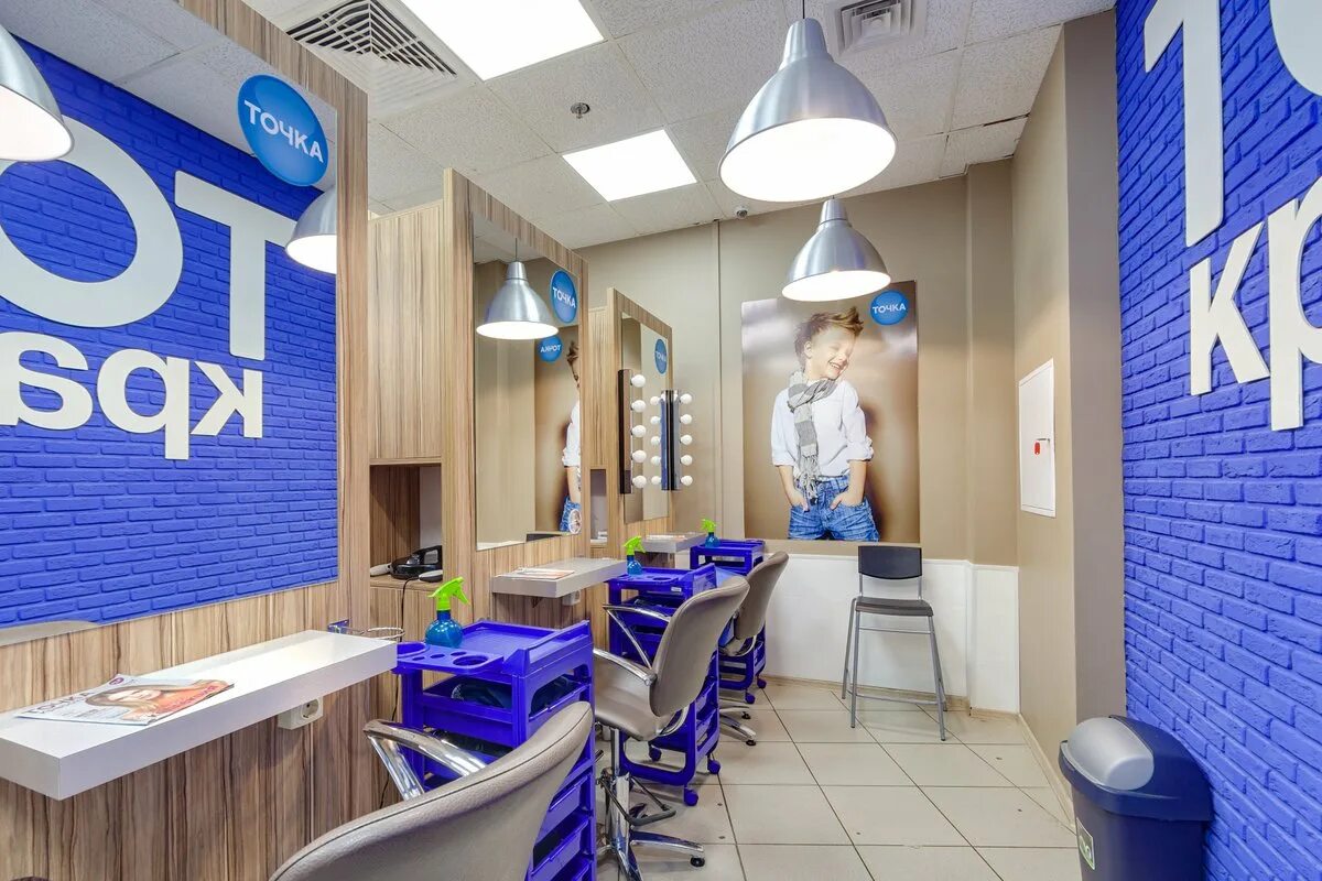 Точка красоты измайлово. Точка красоты авеню. Точка красоты парус петровско-разумовская. Точка красоты на дубнинской тц петровский. Точка красоты метро бабушкинский.