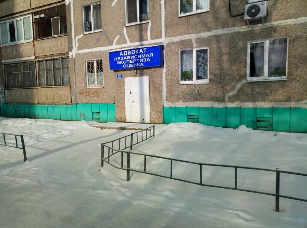 ул пушкина уфа. 50 летия октября 11 уфа. оценщики уфы. пр. бикбая 25 уфа.