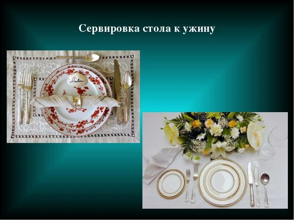 Сервировка стола проект по технологий Сервировка стола для завтрака :: Стоковая фотография :: Pixel-Shot Studio