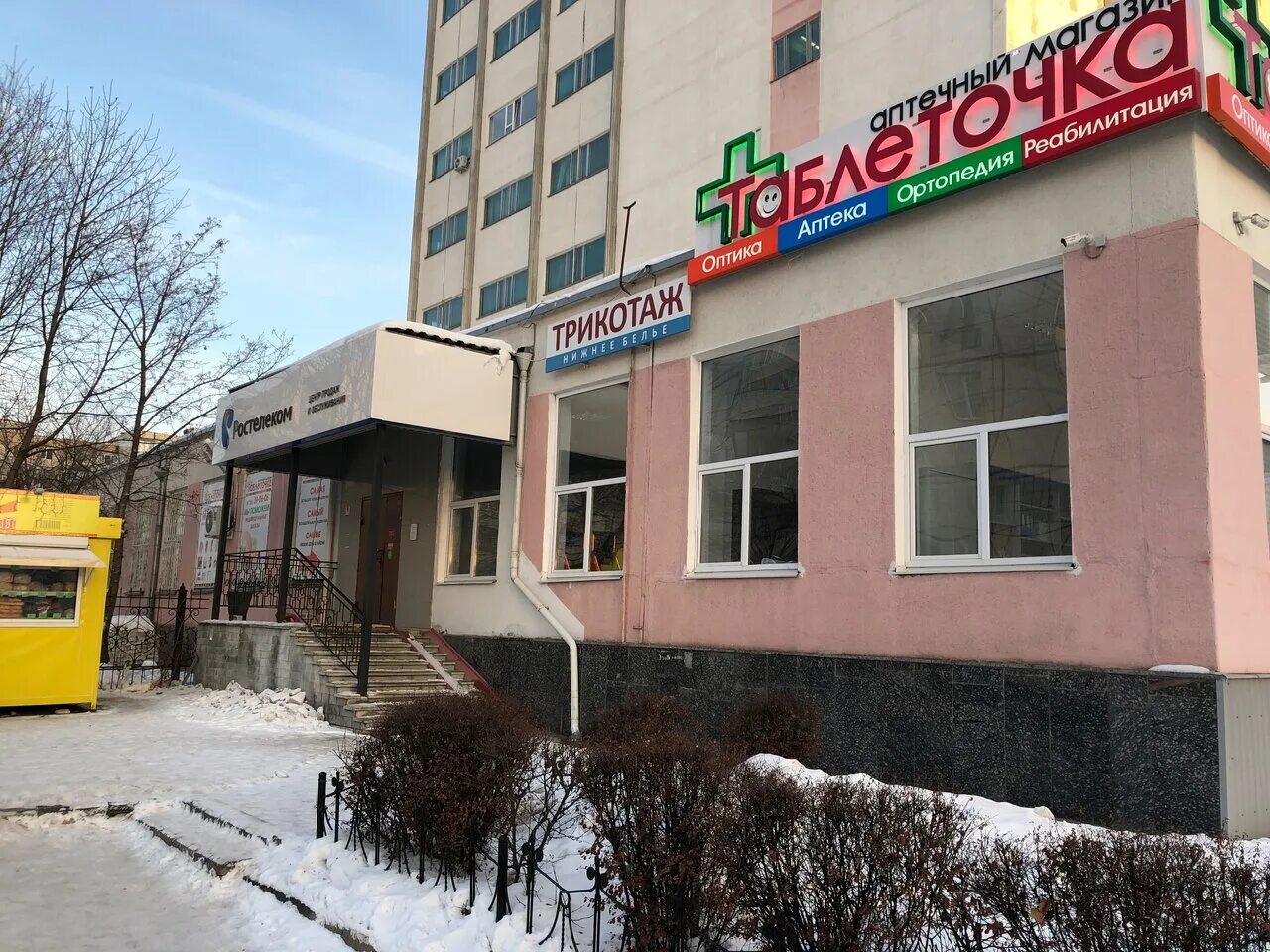 Магазин белья старый оскол. Солнечный 34 старый оскол. старый оскол мкр солнечный 34. солнечный 34 в старом осколе. старый оскол микрорайон радужный.