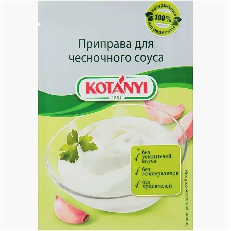 Чесночный соус хайнц. Приправа котани для чесночного соуса. Приправа карри котани мельница. Приправа чесночный соус. Хайнц чесночный.
