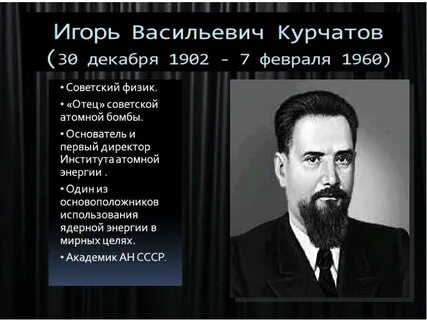 Прогноз курчатов на 10 дней
