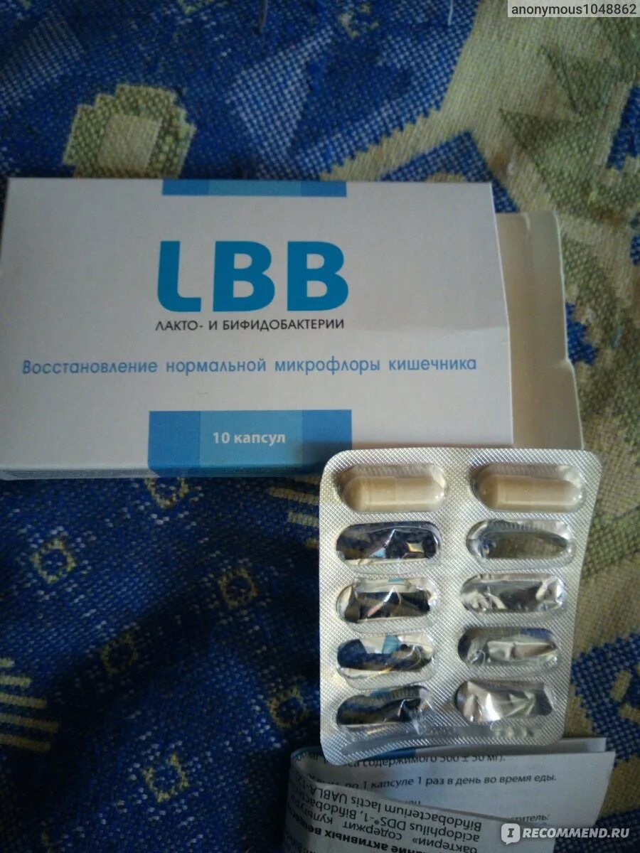 Таблетки LBB лакто и бифидобактерии. Лакто Бифидо ЛББ. LBB лакто- и бифидобактерии капсулы. LBB 10 капсул лакто- и бифидобактерии. Lbb капсулы отзывы