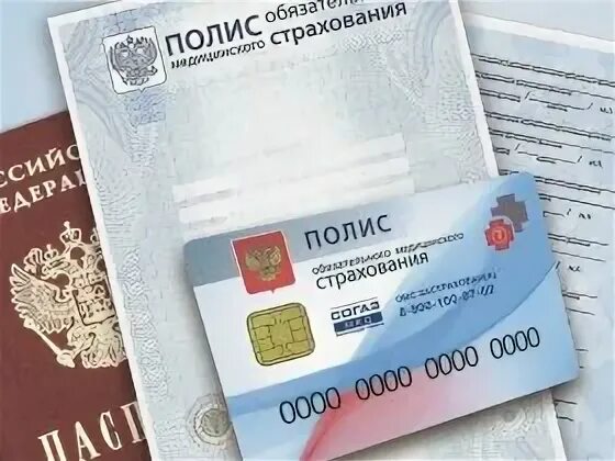 Дерматолог по полису омс