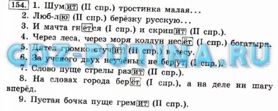 На этом месте растёт текст, но он ещё не созрел.