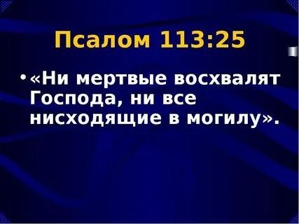 Ни 25