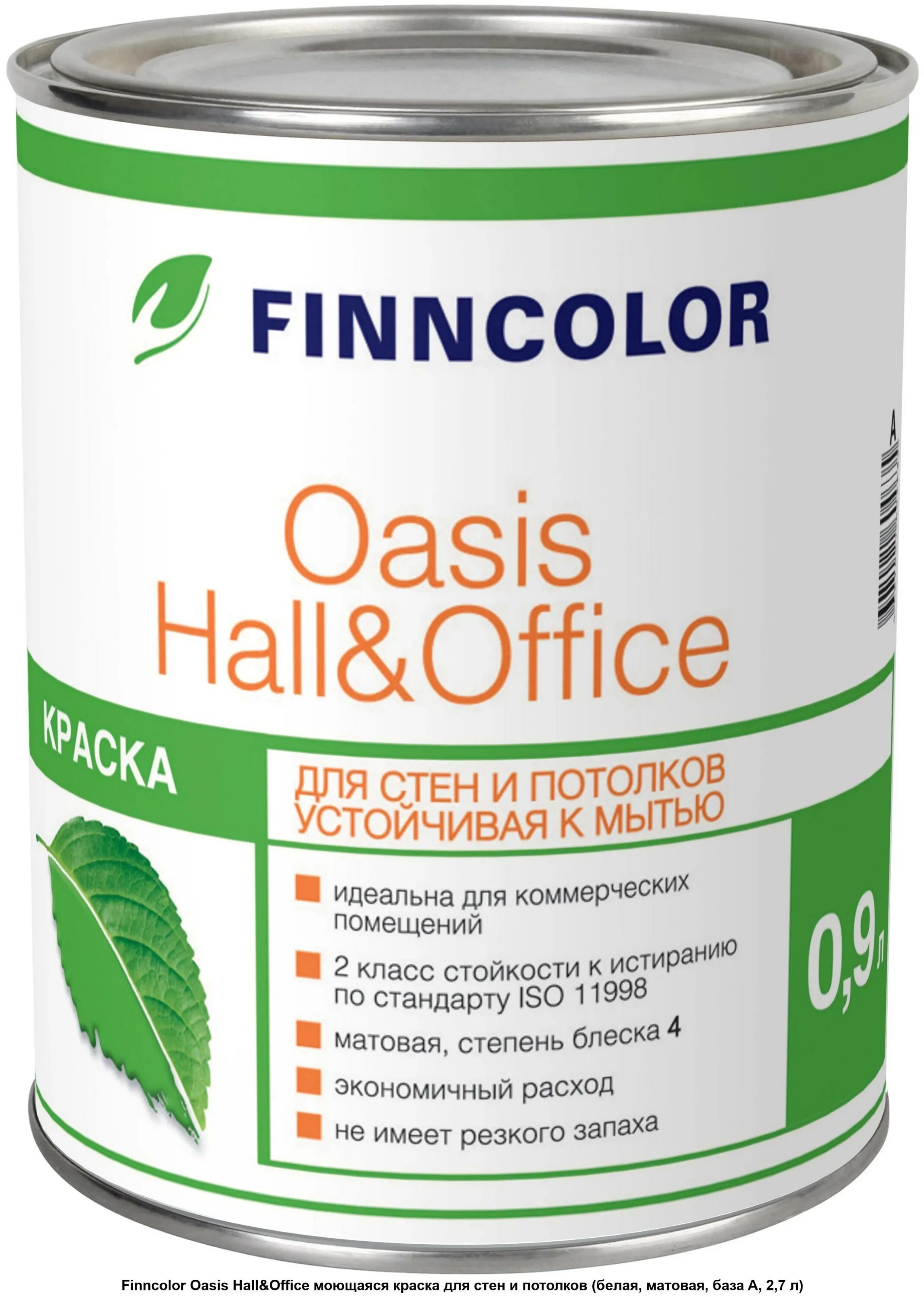 Краска для стен и потолков finncolor oasis interior. Краска finncolor oasis. Краска finncolor oasis hall & office. Финнколор оазис. Краска oasis kitchen & gallery a мат 9л.