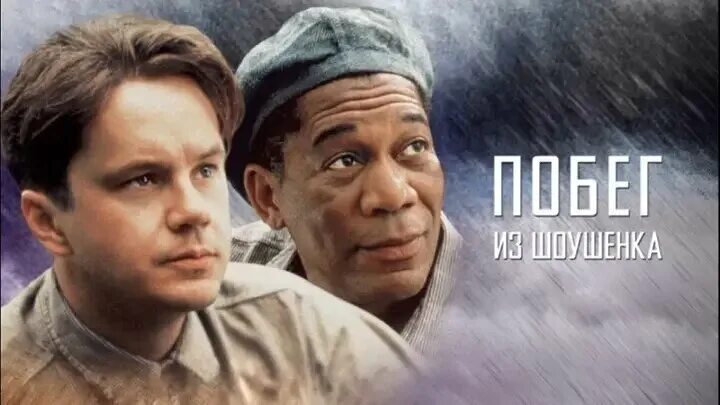 Shawshank Redemption Cast Then and Now: Morgan Freeman, Tim Robbins, More