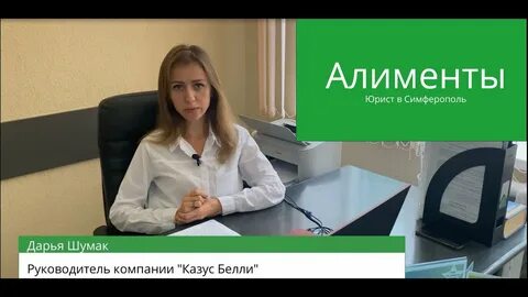 Юристы симферополь отзывы