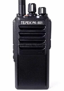 Рк 501