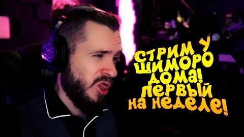 Shimoroshow блоггер