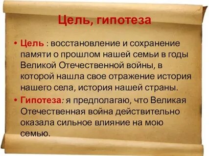 Почему важно хранить память о великой отечественной