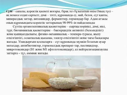 ВКонтакте желісіндегі сүт бездерінің порнофотосуреттері