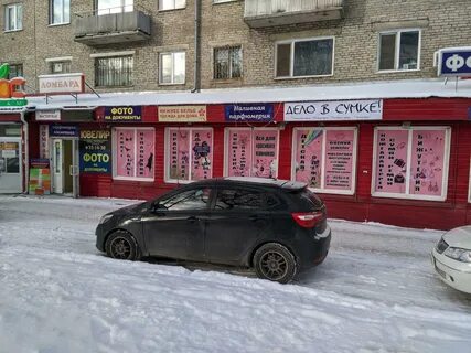 Тракт 74