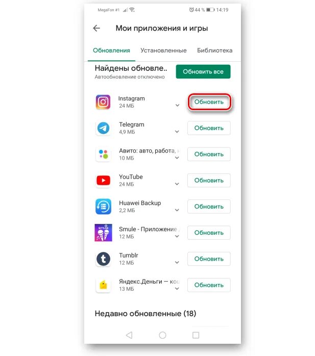 Не работает приложение газпромбанка сегодня почему