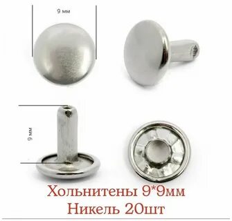 Хольнитены что это такое