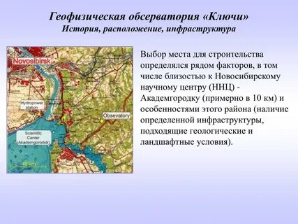 История размещения