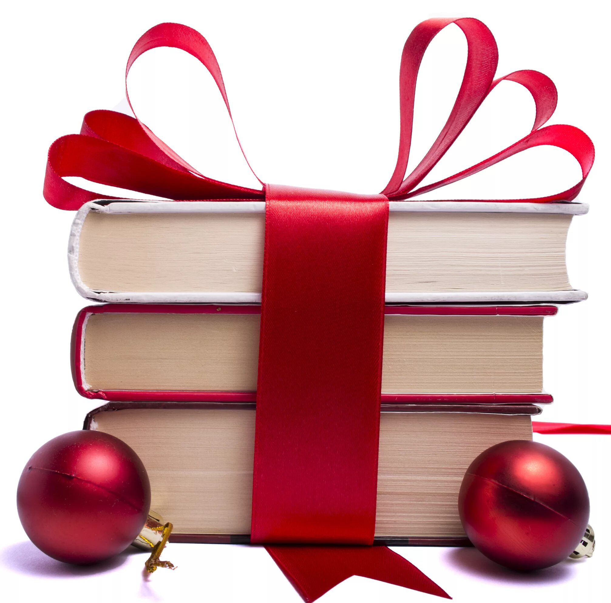 Подарки от высших 3 книга. Книга в подарок. подарок. стопка книг. подарок клипарт.