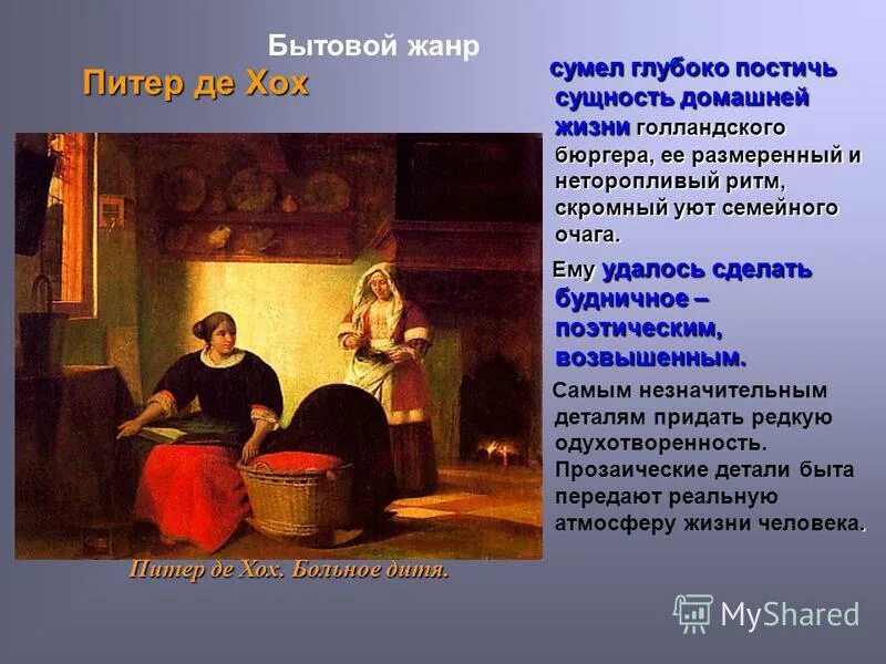 Постичь сущность. Постичь сущность