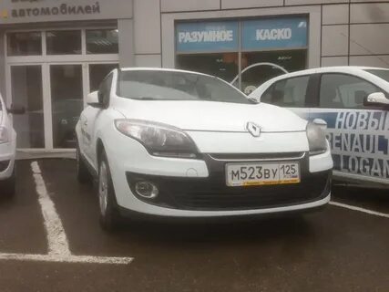 Выложить авто