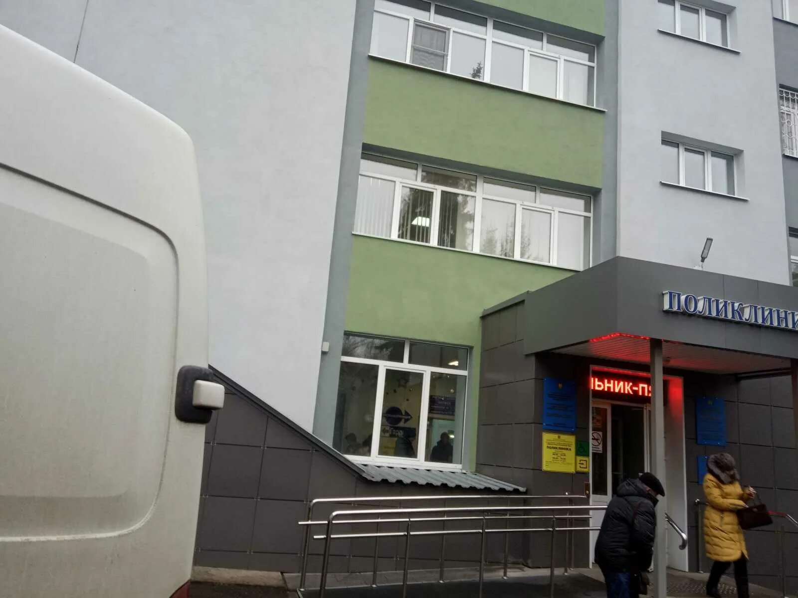 Проспект ленина 115 томск. 2. Ленина 35 липецк. Регистратура ленина 35. Женская консультация мурманск.