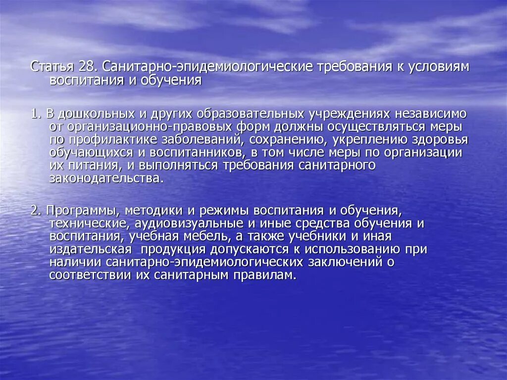 Что такое стабильно. Устойчивое развитие. что такое устойчивое безопасное развитие. устойчивое развитие это развитие. устойчивое развитие это развитие которое удовлетворяет.