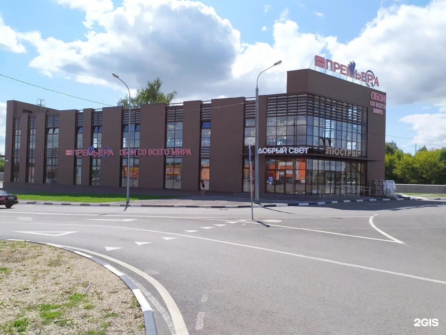 Ул пролетарская 288