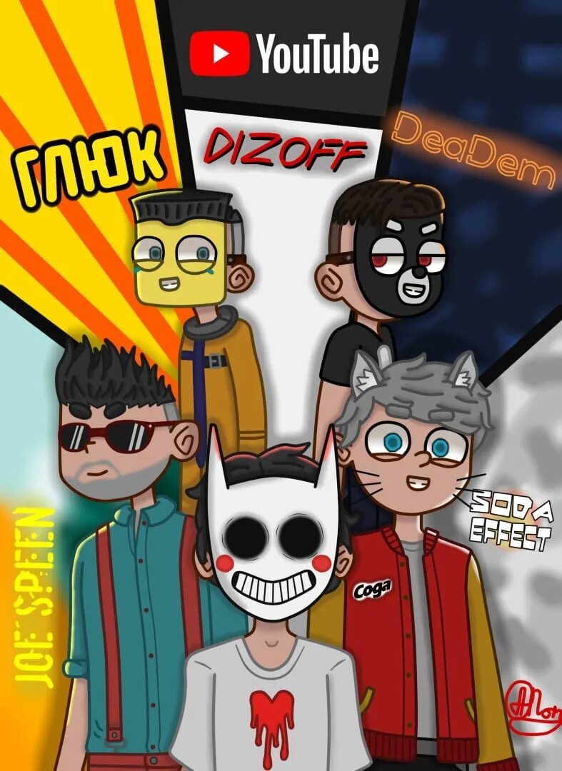 Deadem. Dizoff ютубер. Diadem лицо ютубер. Deadem. Рост deadem.