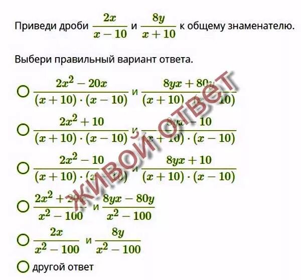 Привести к знаменателю 12. Приведи дроби к общему знаменателю. приведи дроби к общему знаменателю 5/8. дроби к общему знаменателю 1*1/2. приведи дроби к общему знаменателю 5/3 и 7/8.