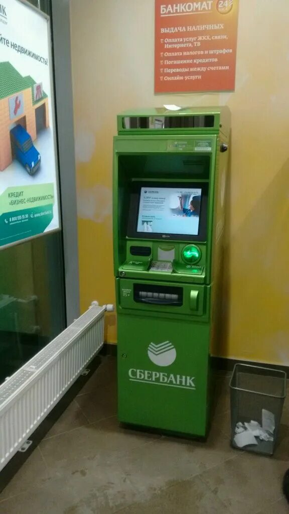 Банкомат сбер волгоград. Банкоматы сбербанка в кумылженской. Банкомат сбер волгоград. Терминал сбербанка. Банкоматы сбербанка волгоград.