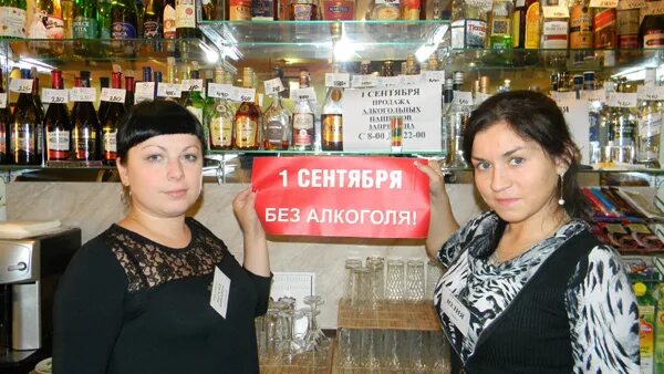 День трезвости. Бес алкоголизма. Плакат нет. Бес алкоголизма. Бес алкоголизма.