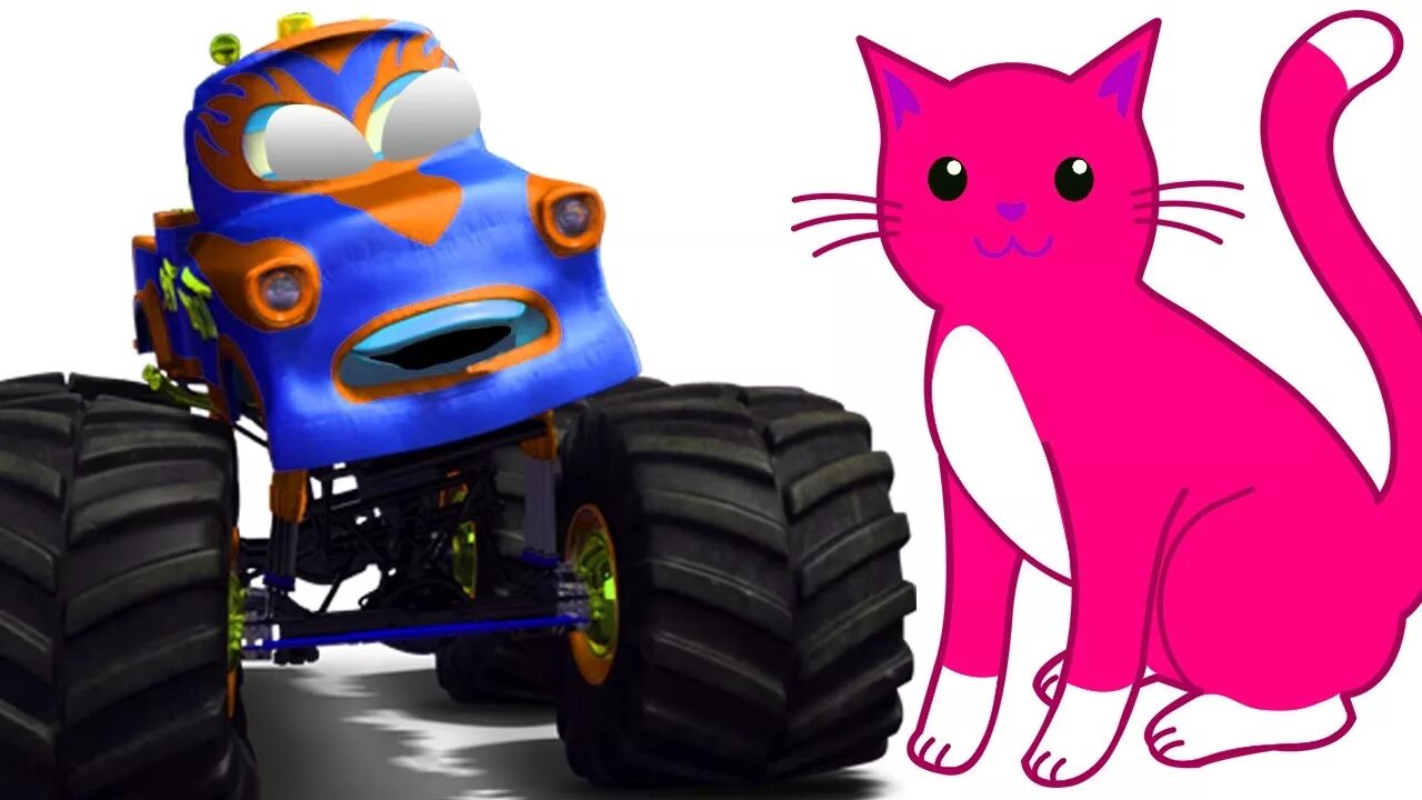 Котэ монстр трак. Крошка антошка монстр трак. Синий grave digger монстр трак. Монстр-трак. Монстр трак симулятор.