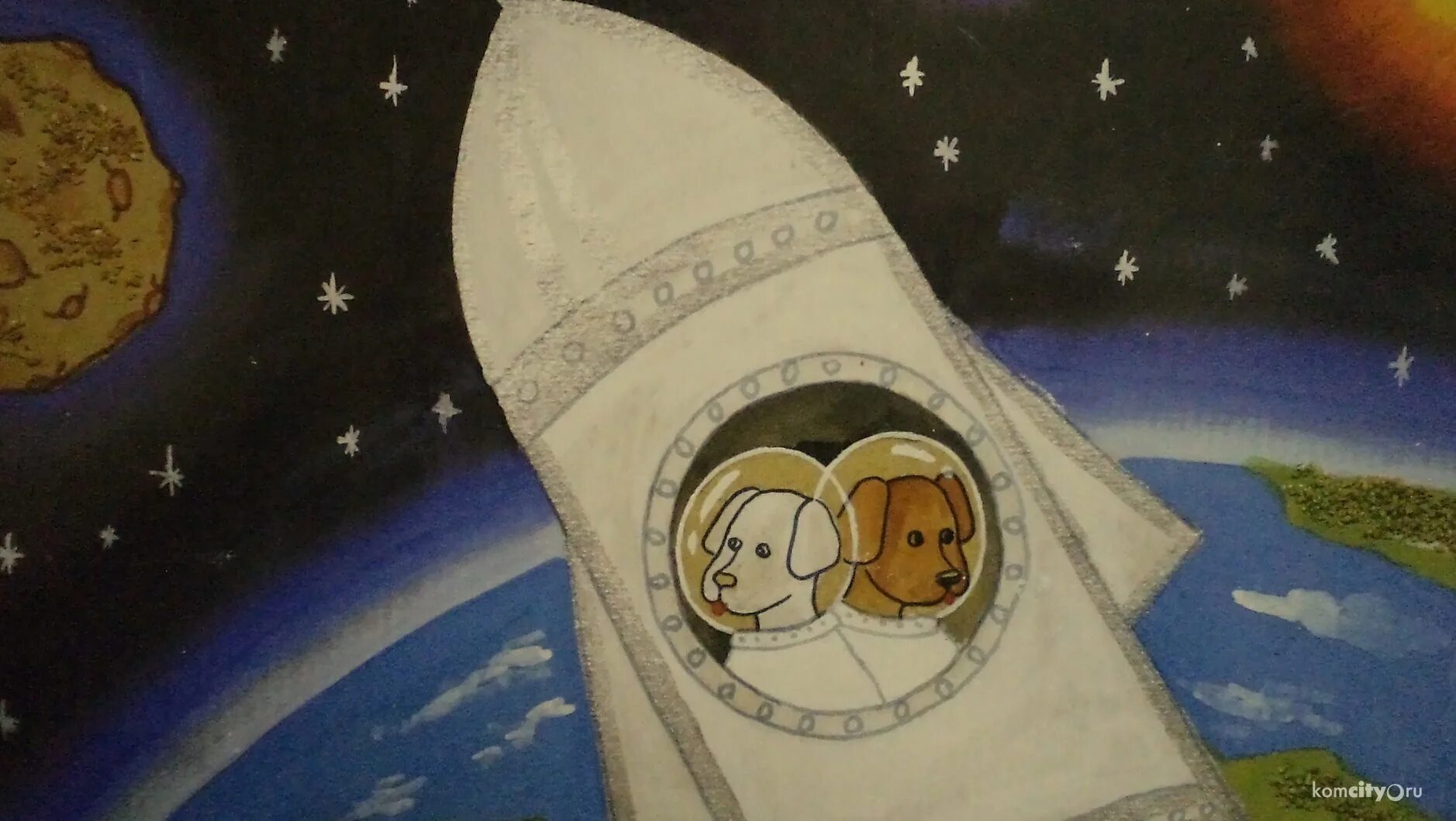Первый путь к звездам. Рисунок на тему космос. Рисунок на космическую тему. Детские рисунки на тему космос. Рисунок на тему космонавтики.