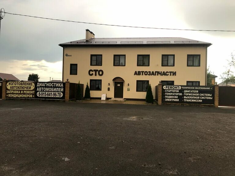 автосервис на дубровке брянск халтурина. автосервис на халтурина. автосервис на халтурина. автосервис на халтурина. халтурина 43а екатеринбург автосервис.
